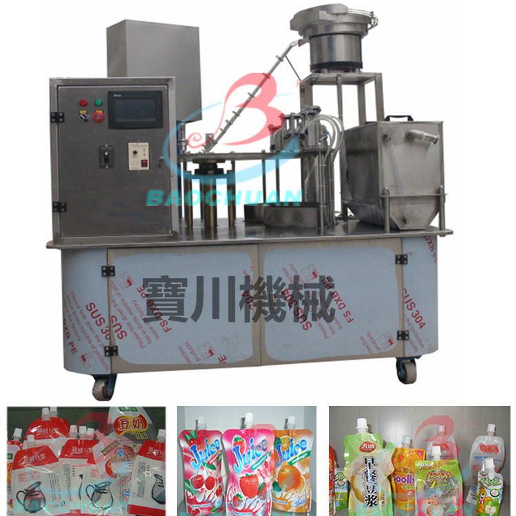 吸果冻灌装机,自立袋吸嘴盖,自立袋塑料吸嘴盖,灌装旋盖机厂家