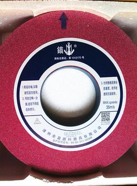 供应漳州磨具PA46L350*40*127