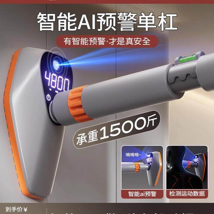 单杠室内家用引体向上器门上门框单杆儿童吊环家庭健身器材免打孔,畜牧/养殖物资,畜牧/养殖器械,淘宝优惠券,粉丝福利购,淘宝优惠卷