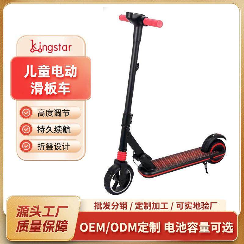 儿童折叠式电动滑板车站骑迷你单脚踏板平衡车两轮代步滑板车