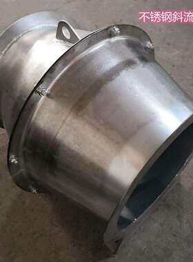 上鼓304不锈钢斜流式风机管道加压风机SJG-I-4.5S0.37KW