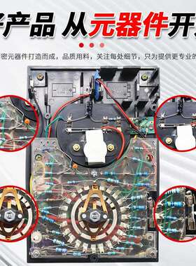 指针万用表MF47-6机械式开关电路板红外遥控检测外磁式测量