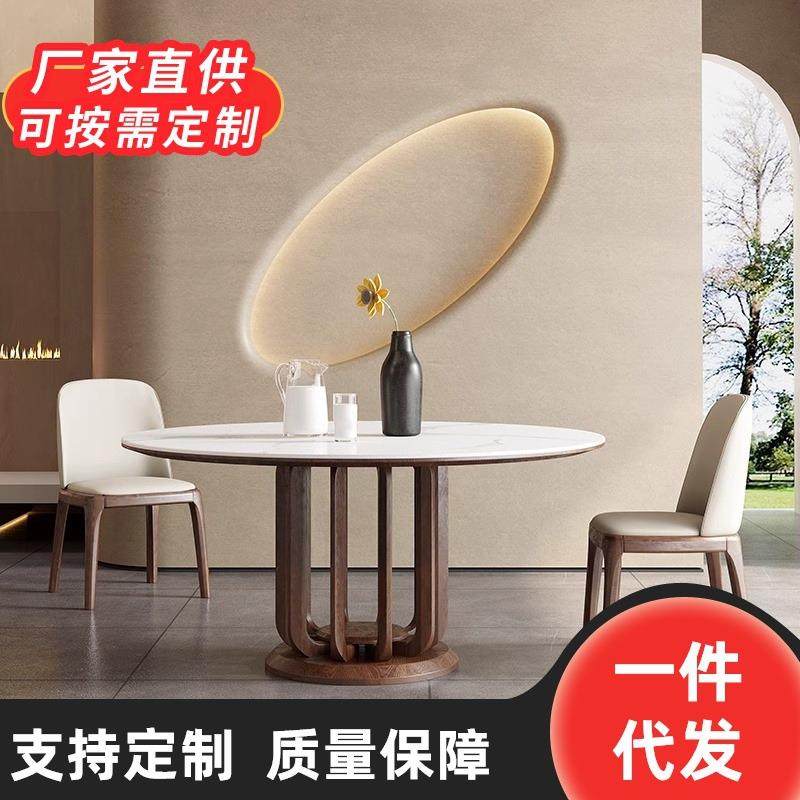 实木岩板圆形餐桌带转盘餐桌椅设计师简约胡桃色实木圆桌,畜牧/养殖物资,畜牧/养殖器械,淘宝优惠券,粉丝福利购,淘宝优惠卷