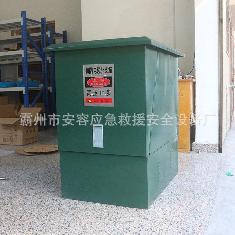 高压电缆分支箱10KV户外转接箱200/400A户外欧式分接箱