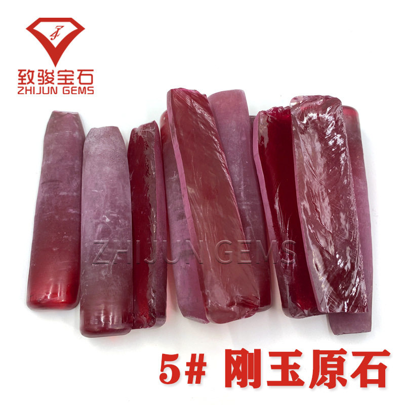 梧州宝石A级红刚玉原石批发