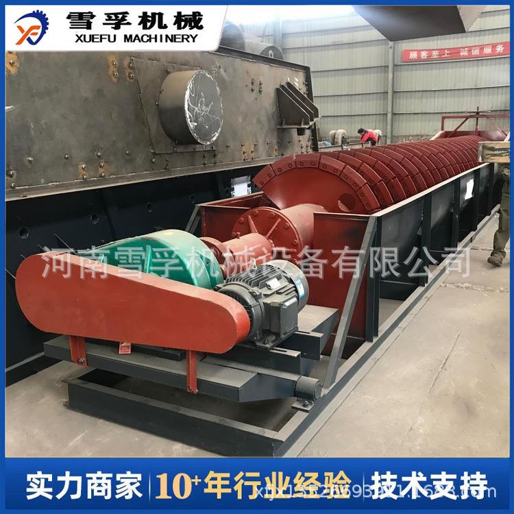 大型单螺旋洗泥洗矿机生产沉没式螺旋洗沙分级机蛟龙洗砂机