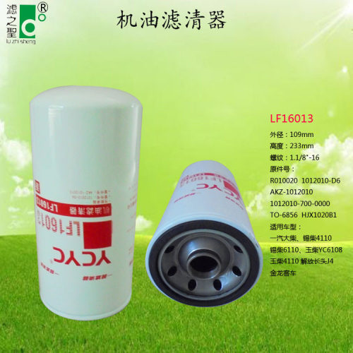 LF160131012010-D6TO-6856AKZ-1012010R010020HXI020B1