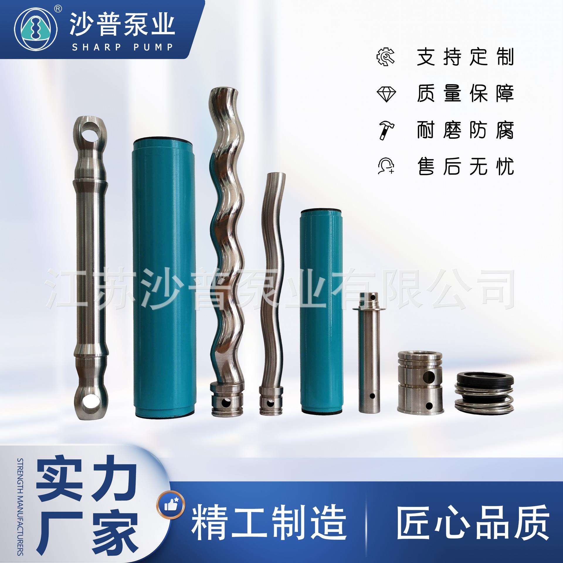 耐驰NM038BY01S08BNM045BY01S08BNM053BY01S08B不锈钢转子现货