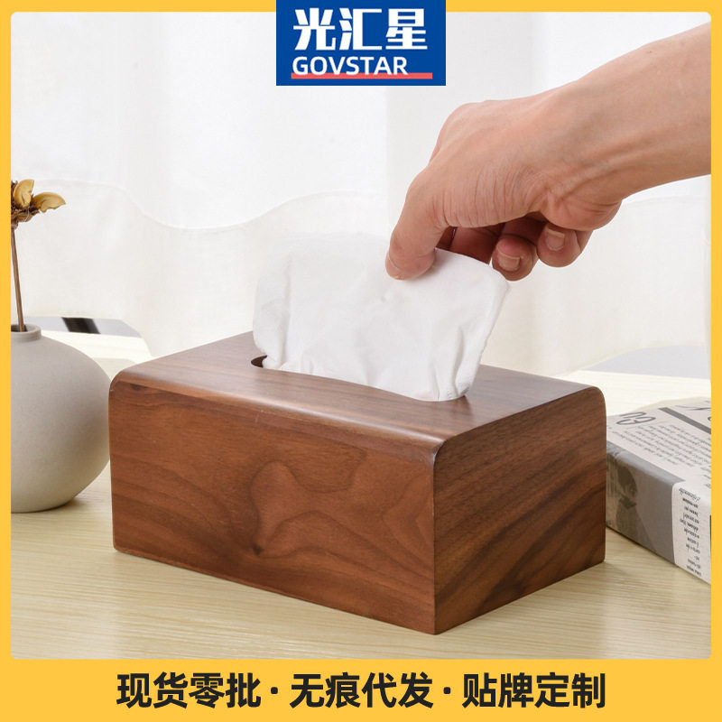 胡桃木抽纸盒纸巾盒客厅桌面轻奢新中式木制餐厅餐巾盒实木抽纸盒