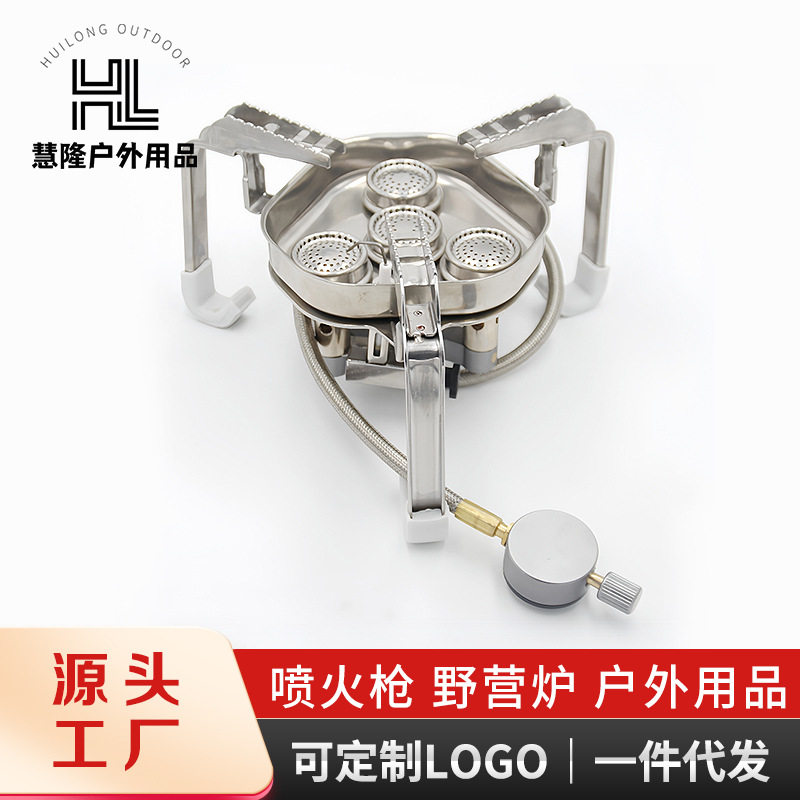 便携式卡式炉户外炉具防风猛火炉折叠野营炉露营烧水煮茶三头炉子