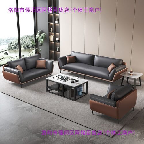 意式轻奢办公室会客沙发茶几组合