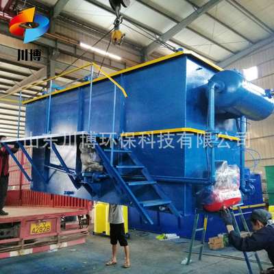 塑料污水处理 气浮机设备 塑料颗粒废水处理设备 溶气气浮机