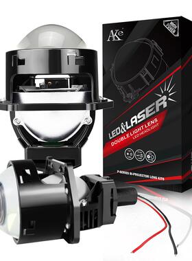 汽车LED透镜A99系列超亮