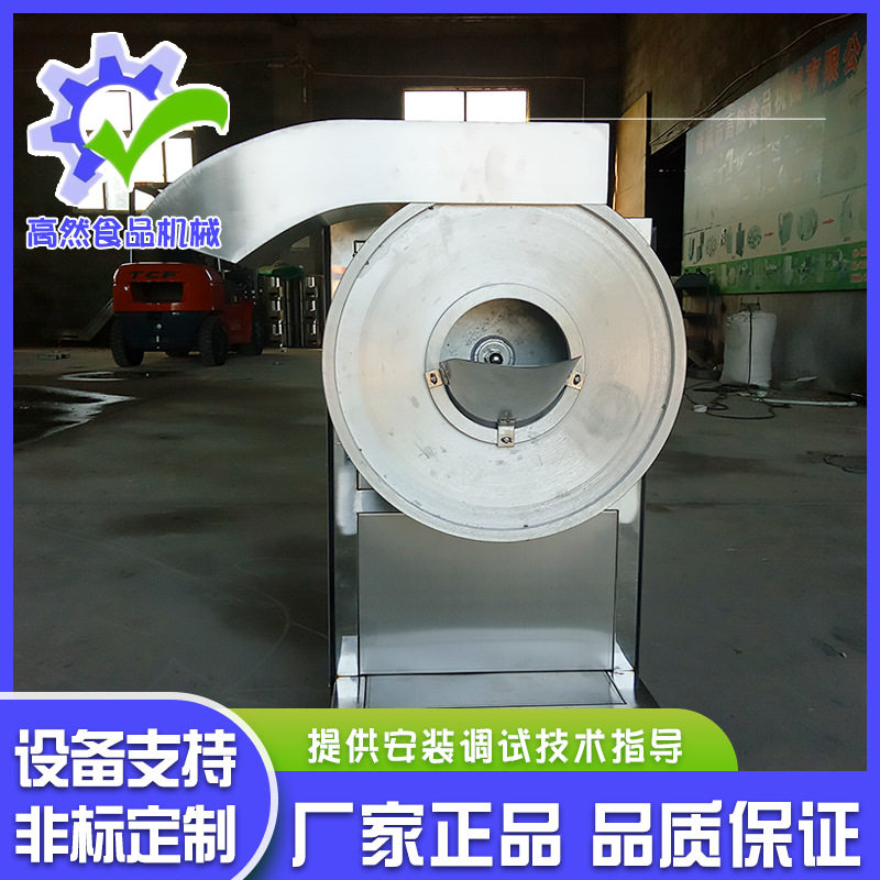 高然机械胡萝卜茄子全自动切条机 红薯土豆切条机 商用薯条机