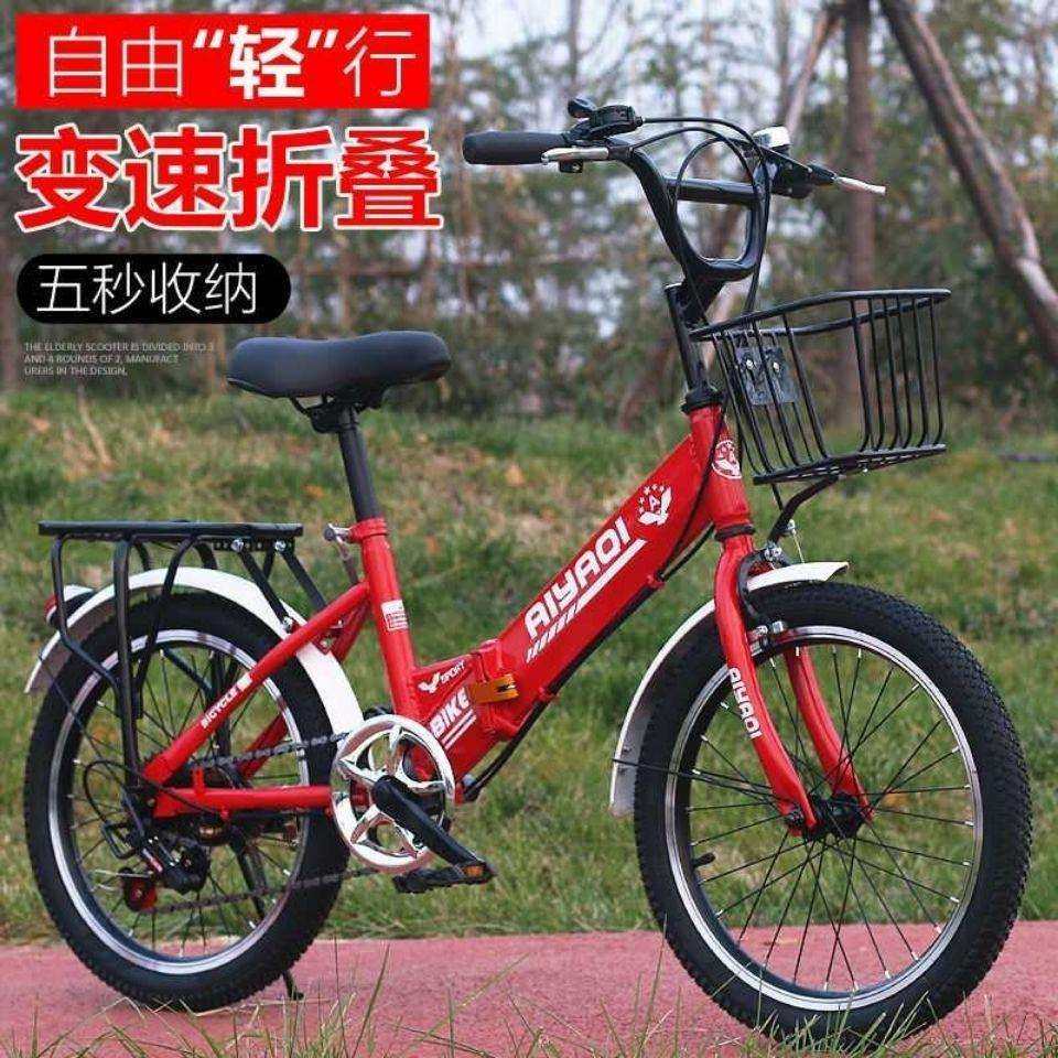 儿童折叠自行车8-9-11-14中大童车男女孩变速脚踏车小学生山地车