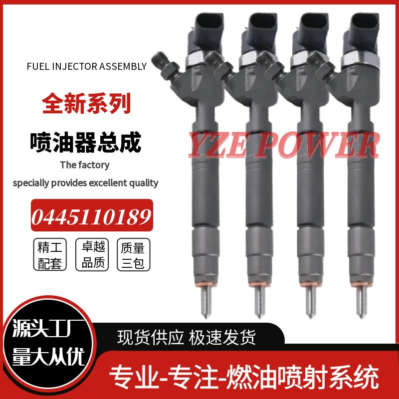 0445110189共轨0445110190喷油器5080300AA总成A6110701687