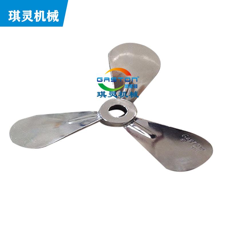 高速分散盘齿式盘溶解式搅拌浆搅拌机配件不锈钢搅拌叶片北京