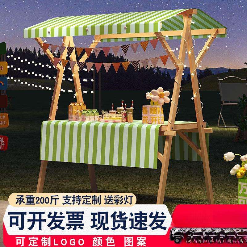 摊位车摆摊实木移动架可折叠展示台地摊架子促销花车展示市集夜市