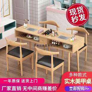 小型网红美甲桌椅工作台实木美甲桌吸尘器镶嵌式日式单人美甲桌子