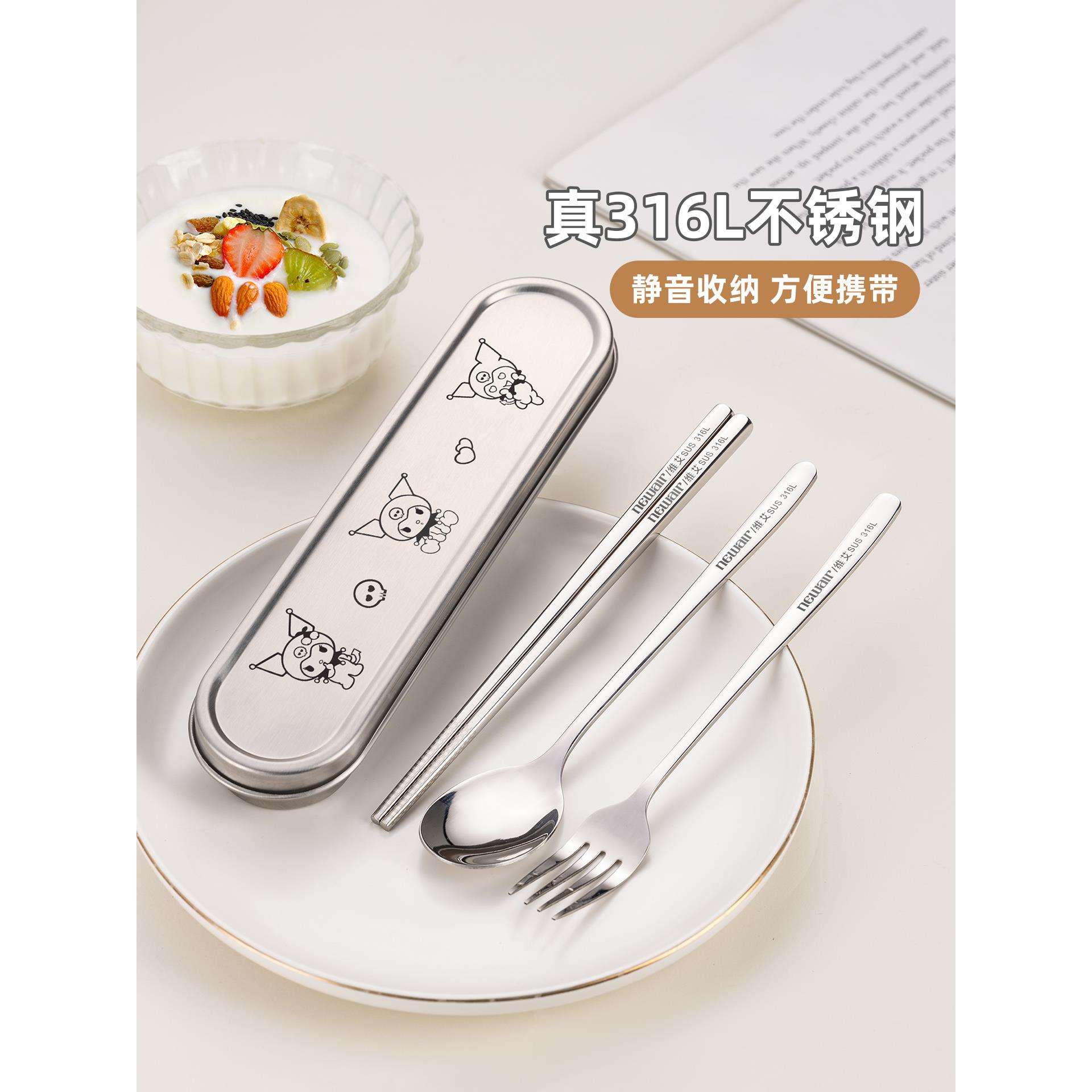 筷子勺子套装316不锈钢小学生收纳盒餐盒一人用个人便携餐具
