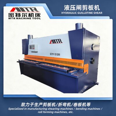 3.2米液压闸式剪板机QC11Y-12X320012MM板剪切6MM不锈钢剪切