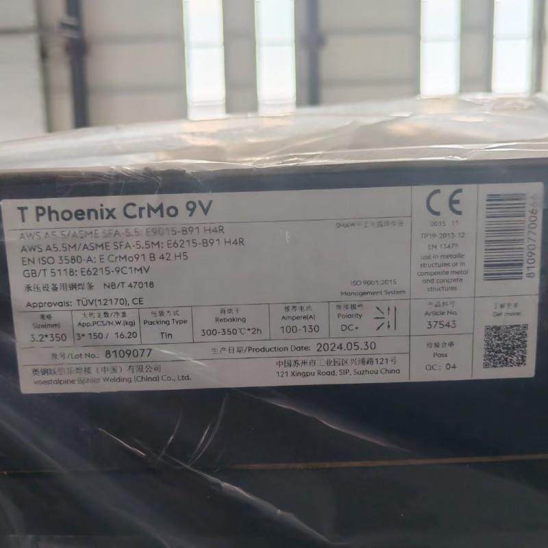 奥钢联TPhoenixCrMo9V伯乐E9015-B91H4R耐热钢焊条E6215-9C1M焊割