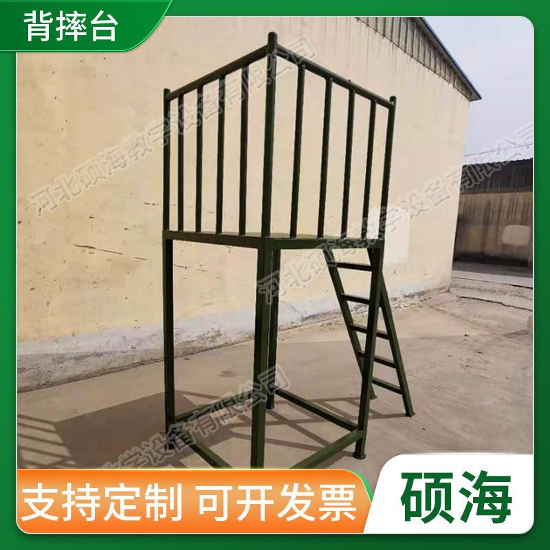 团队合作体能训练背摔台心理训练器材信任背摔台户外信任背摔台