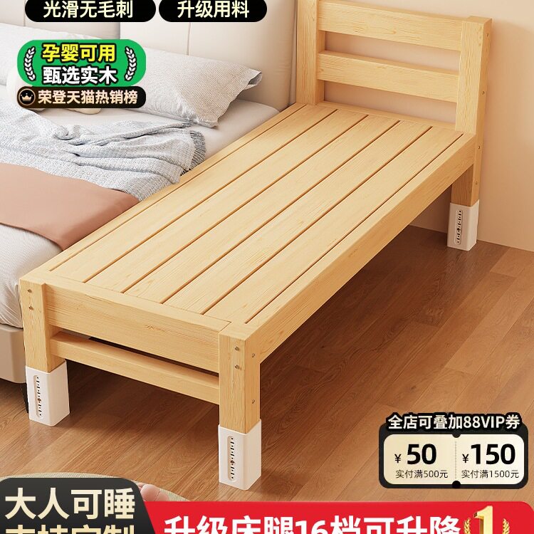 实木婴儿床边床大人可睡加宽