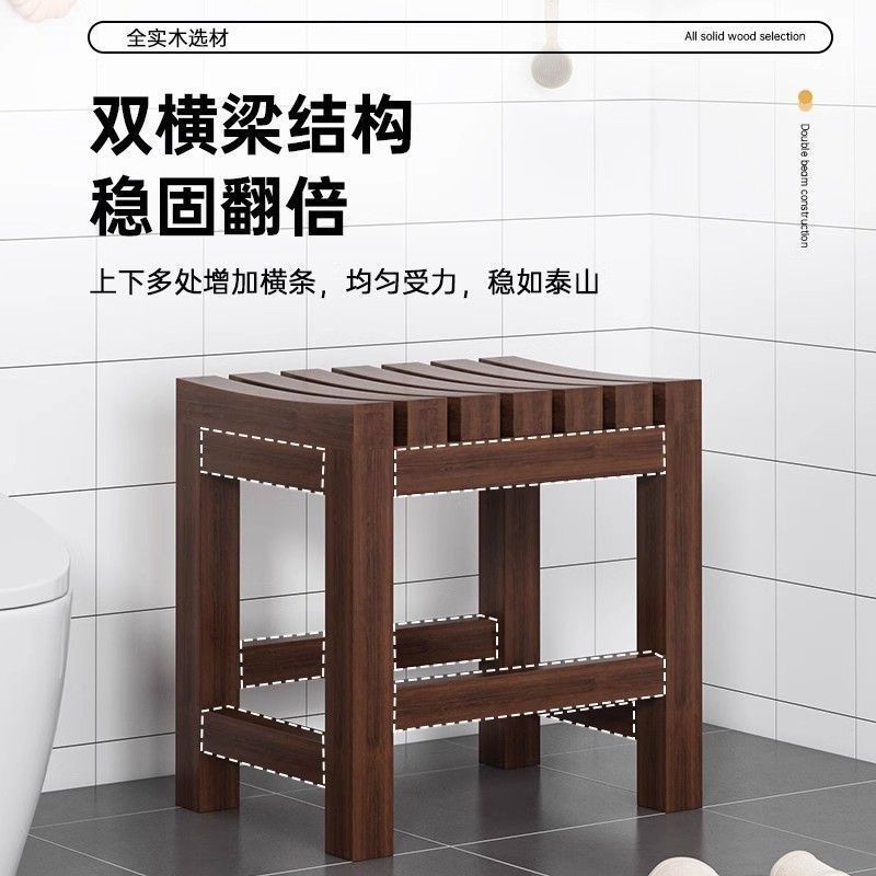 洗澡凳老人防滑实木家用矮凳洗澡凳子淋浴凳防腐浴室凳防水洗脚凳