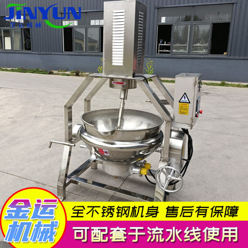 多功能炒锅全自动搅拌炒锅金运厂家供应不锈钢行星搅拌炒锅