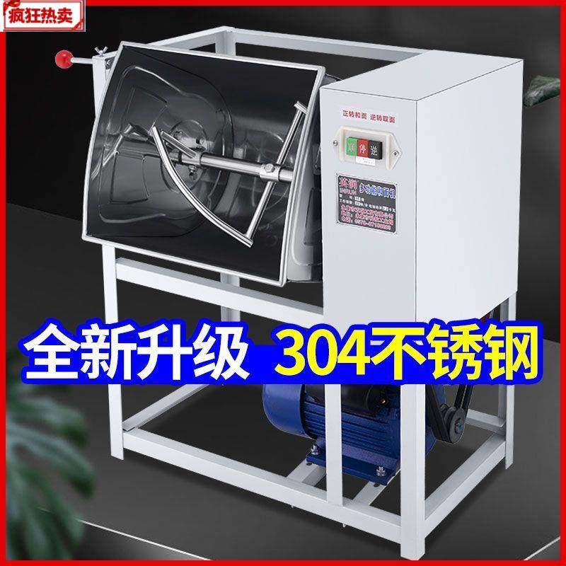 揉面和面商用家用一体机35101525公斤全自动面粉搅拌神器电商