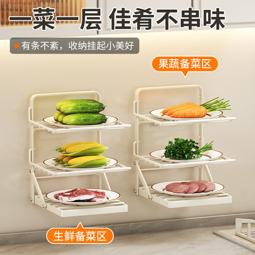 跨境厨房置物架家用免打孔壁挂式备菜架多层锅具加厚可折叠收纳架