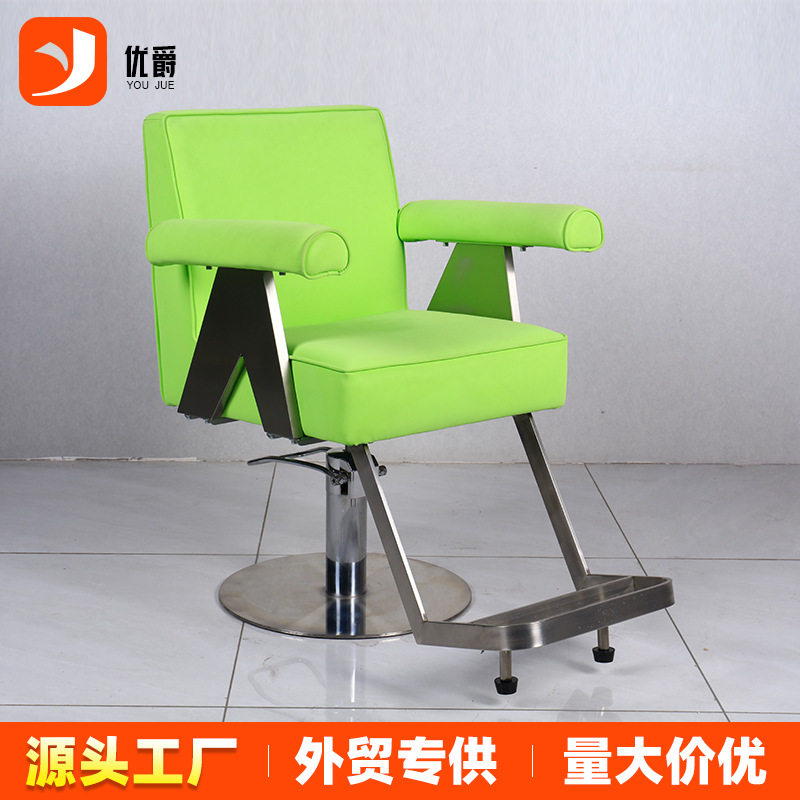 高端沙龙理发店椅子发廊专用简约美发店理发椅不锈钢剪发烫染座椅图片