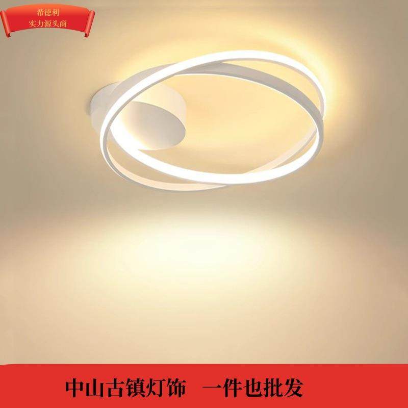 中山现代简约创意几何环形卧室灯线条组合LED灯家用房间灯全屋灯