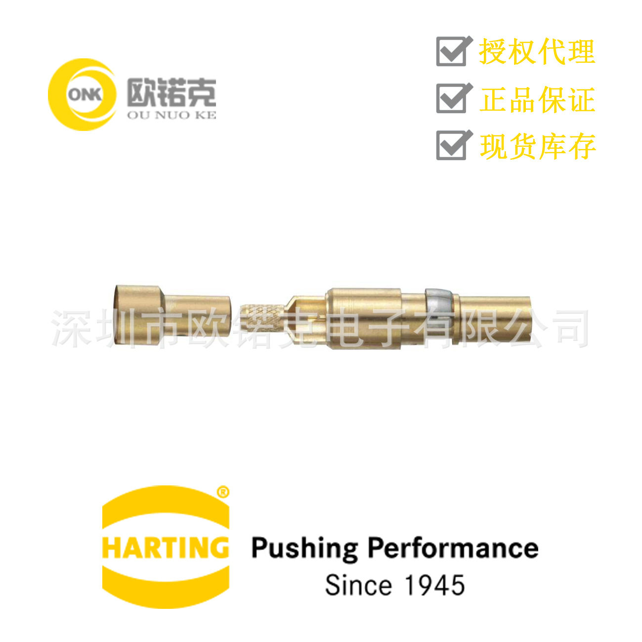 HARTING浩亭09140006221哈丁矩形连接器同轴插针用于电缆