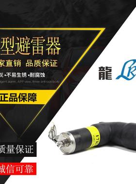 美式肘型避雷器BLQ-17/50美式高压分支箱环网柜肘型拔插头避雷器