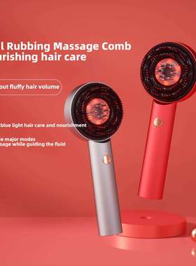 Head massage comb red blue light intelligent electric scalp