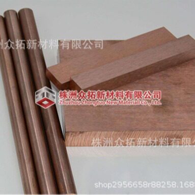 W70钨铜棒W70棒材W70钨铜合金棒
