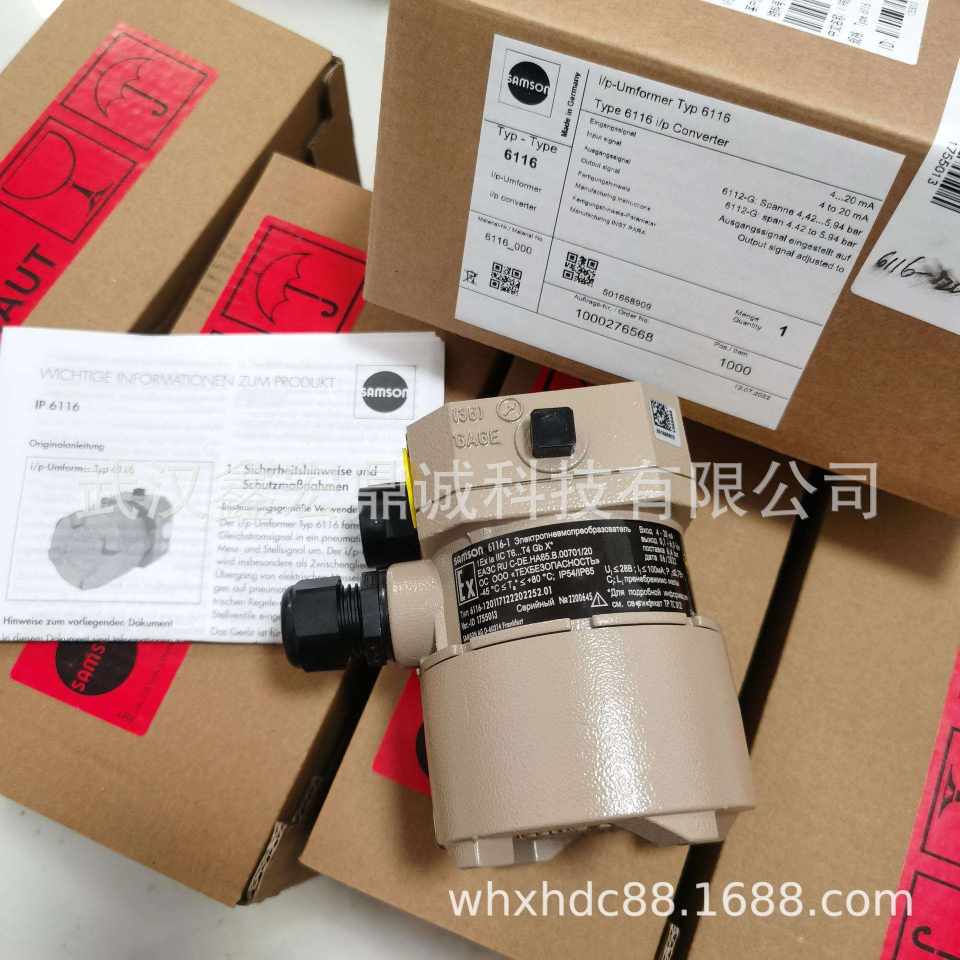 德国samson萨姆森IP转换器6116型电动气动信号本安隔爆连续线性