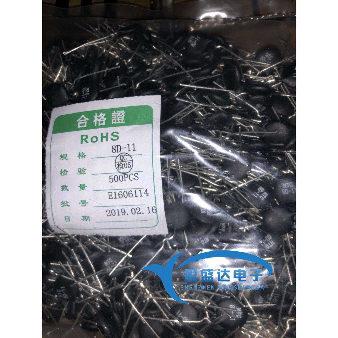 NTC负温度热敏电阻8D-118R8欧姆电源保护器NTC8D-11MF72