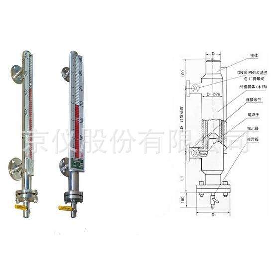 直销UHZ-158C型系列侧装式磁性液位计UHZ-158D顶装式磁性液