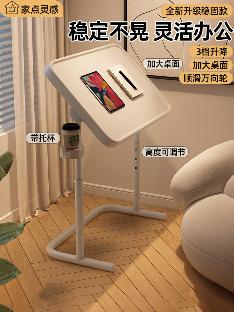 电脑桌床边桌可移动折叠升降写字桌宿舍卧室带轮书桌客厅沙发jω