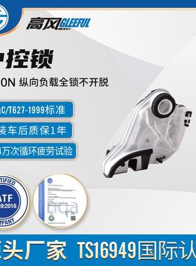 69050-0E030后右门锁执行器