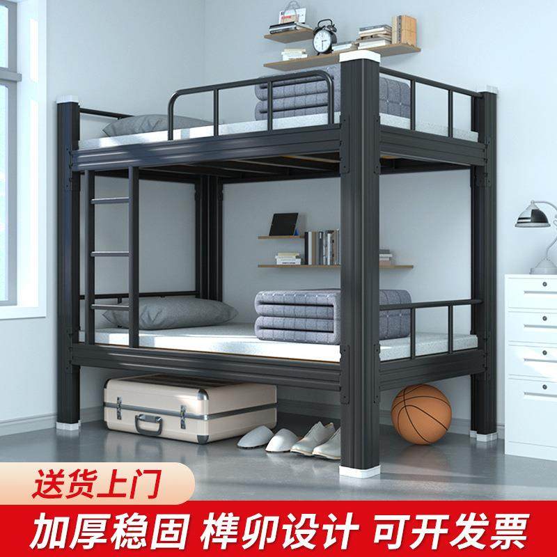 学生上下铺铁架床1.2米铁艺床员工宿舍高低架子床1.5米床单人床