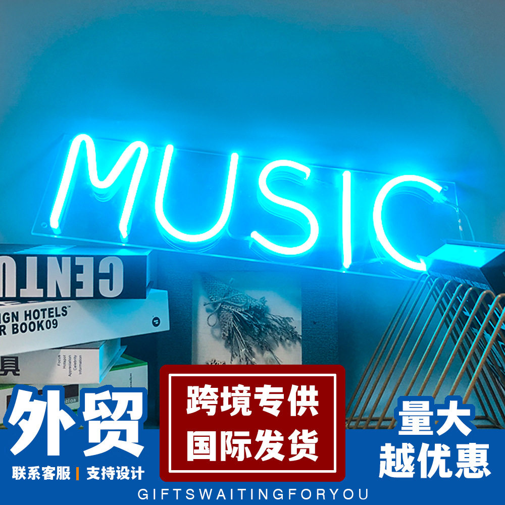 led霓虹灯音乐酒吧气氛调节灯可遥控变色字母灯律动室内户外炫彩