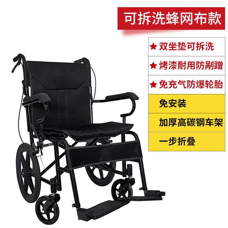 轮椅轻便折叠老人专用手推车老年人小轮便携旅行残疾人小型代步车