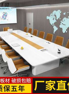 会议桌高端烤漆长条桌简约现代大型白色会议室长方形洽谈桌