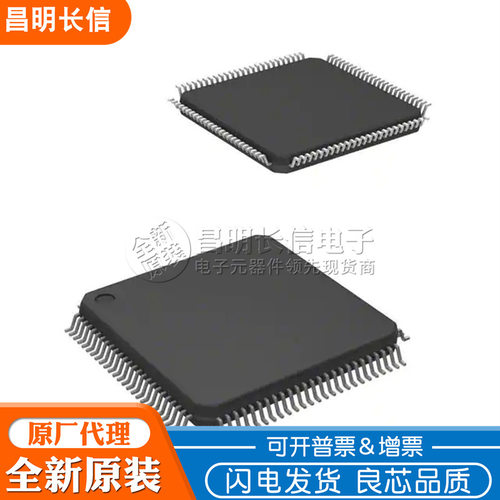 ATXMEGA128A1U-AU QFP100 微控制器 芯片 ATXMEGA128A1
