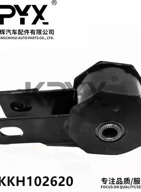 适用于路虎自由人发动机机脚胶发动机支架胶垫OE:KKH102620