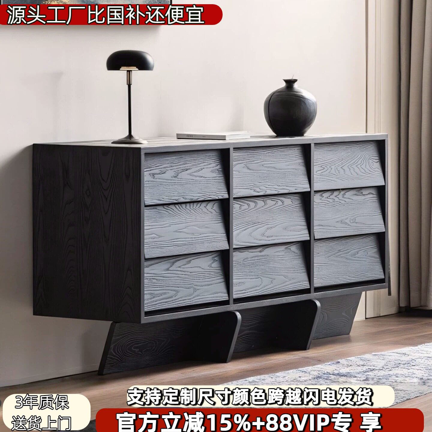 北欧烤漆九斗柜实木黑橡木餐边柜简约现代卧室储物抽屉收纳柜整装